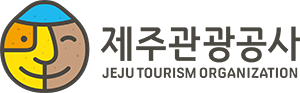 제주관광공사 제주관광공사